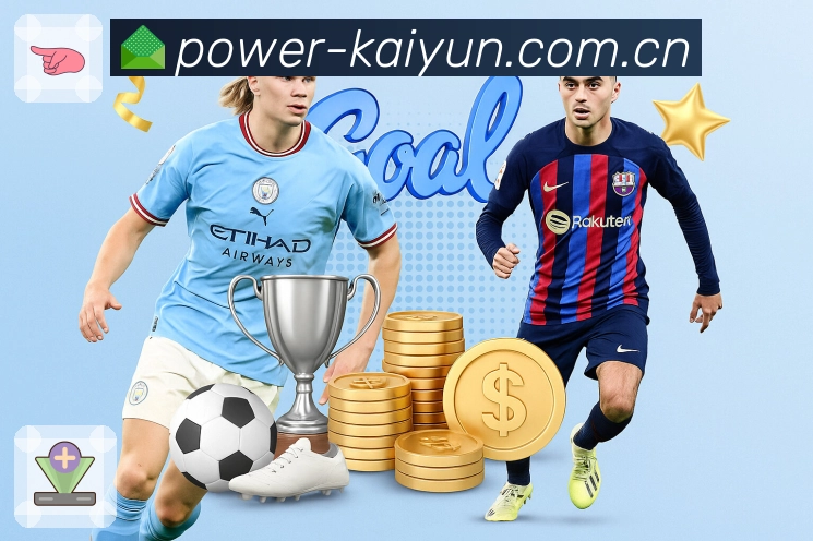 开云 Sports 官方视觉图