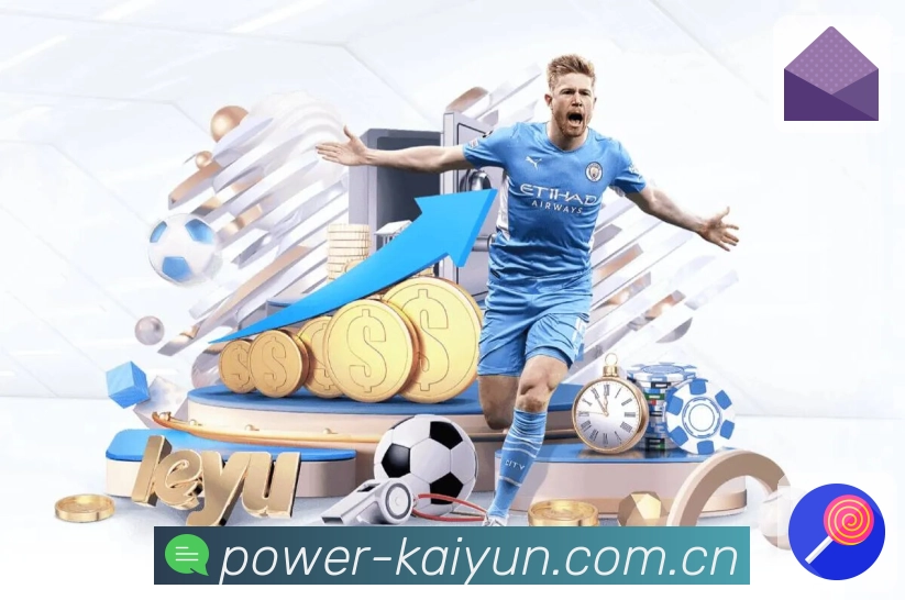 开云赛事提醒App官方下载